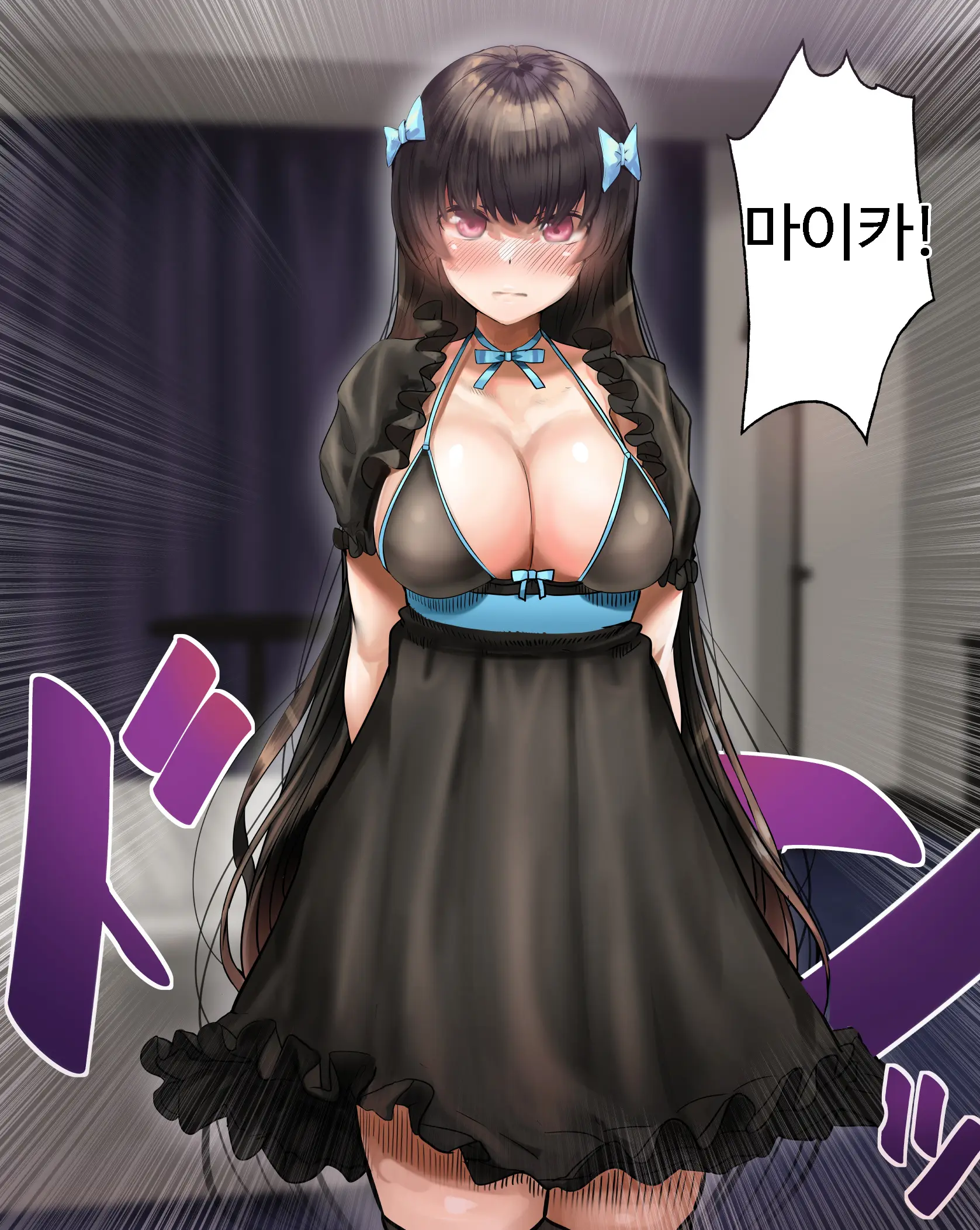 Douki No Yome To Makura Ecchi To Danna No Uwaki ~Ninpu Part~ | 동기의 아내와 베개 영업 그리고 남편의 바람 -임산부편-